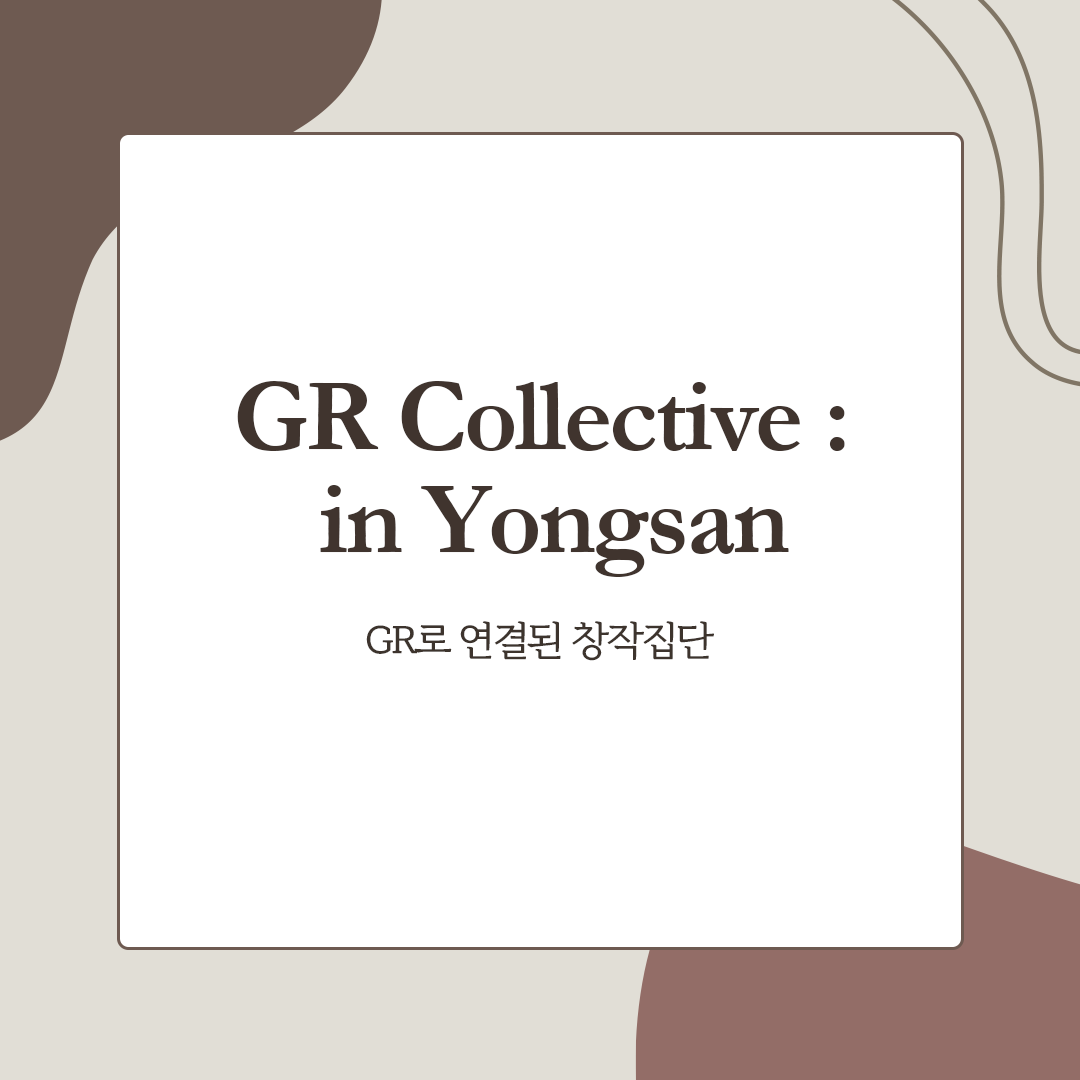 Vision · 지속 가능한 창작 그룹 및 커뮤니티 형성